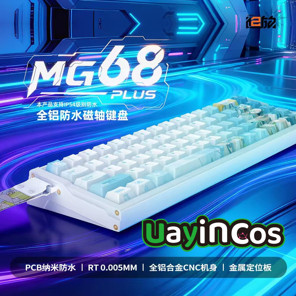 Gaming Accessories Kids - Original GIRLS' FRONTLINE 2: EXILIUM MG68
